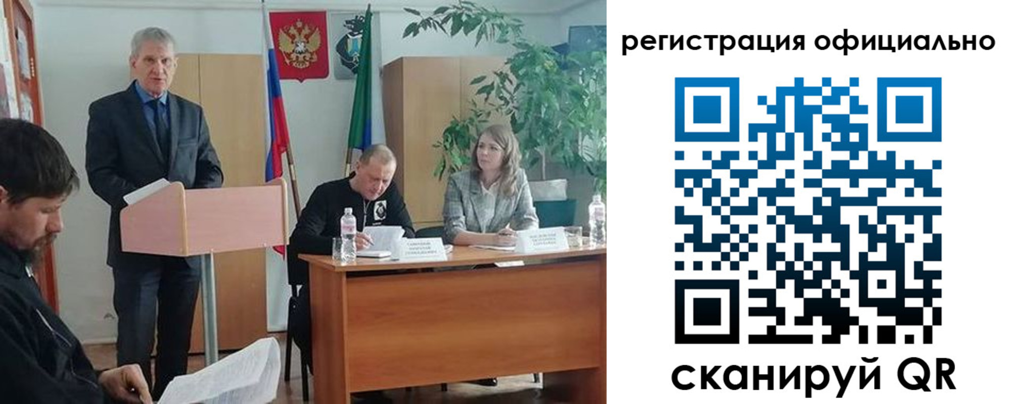 временная регистрация поиск в Болхове